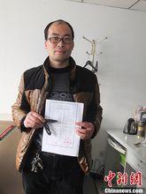 吳偉春展示同款小刀