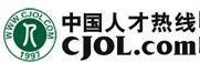 中國人才熱線