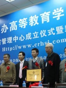 中國民教網 中國民教網