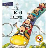 有趣的物理 有趣的物理