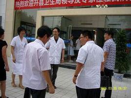 開縣衛生局 開縣衛生局