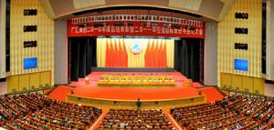 新疆廣匯實業投資（集團）有限責任公司