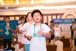 中國新時代青少年人才成長追蹤培養計畫 中國新時代青少年人才成長追蹤培養計畫