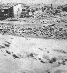 古浪大地震 古浪大地震