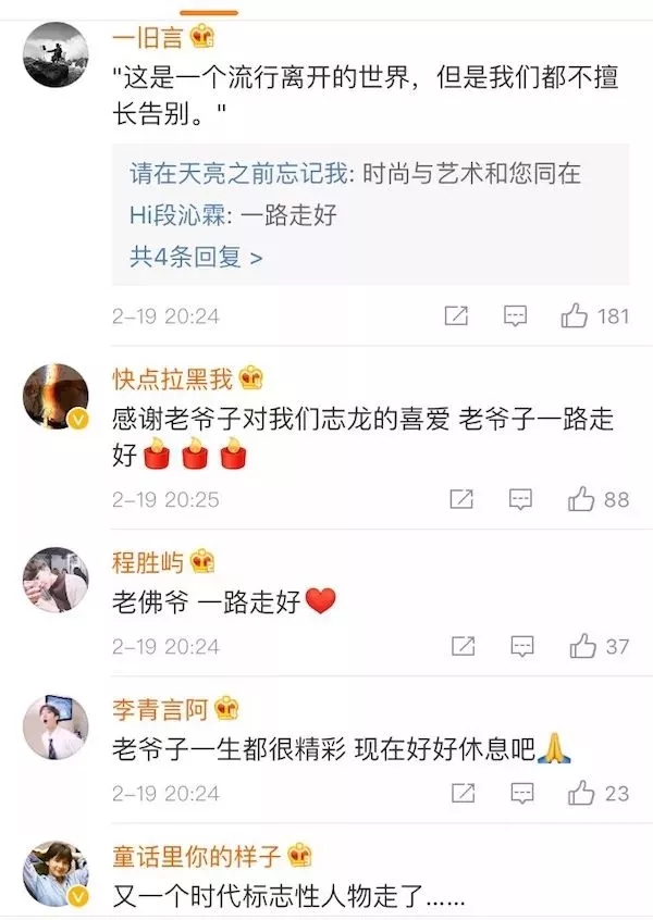 讓香奈兒復活的老佛爺走了,接班人是他?