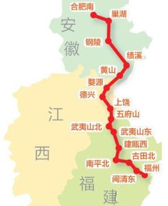 合福高鐵 合福高鐵