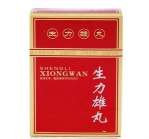 生力雄丸 生力雄丸