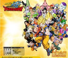 《龍珠改：究極武鬥傳》遊戲截圖