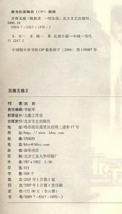 （圖）《至尊無賴2》