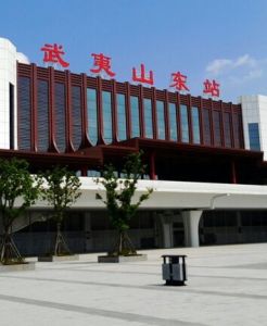 武夷山東站 武夷山東站