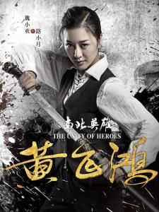 路小月（魏小歡 飾）