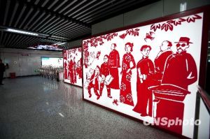 上海捷運13號線站牌