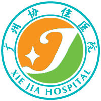 廣州協佳結石科醫院