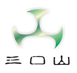 深圳市三口山貿易有限公司 深圳市三口山貿易有限公司