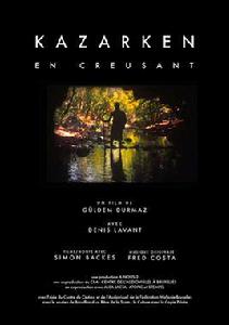 喀扎肯:家族備忘錄 喀扎肯:家族備忘錄