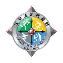 沃爾夫定向越野俱樂部