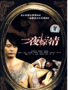 孩子·樹 孩子·樹