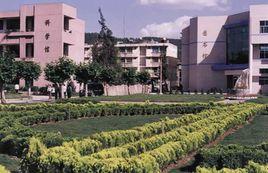 下關一中 下關一中