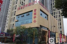 加僑悅湖公館 加僑悅湖公館