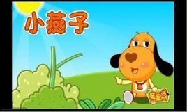 兒歌大全100首 兒歌大全100首