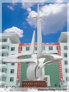 江西省永豐中學