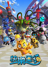 《快樂星貓》 《快樂星貓》