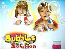 泡泡先生 Mr.bubbles