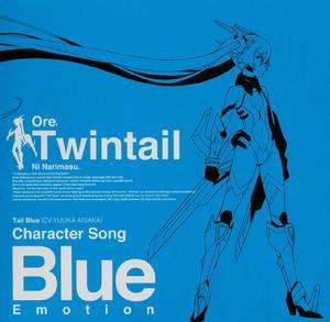 我，要成為雙馬尾。[Production IMS改編的電視動畫作品]