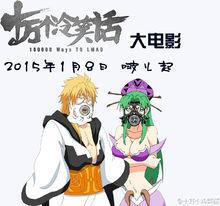 大電影會刊夫妻圖