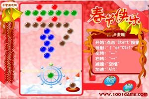 春節泡泡龍 春節泡泡龍