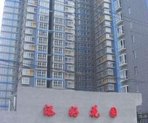 添好花園 添好花園