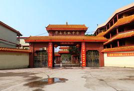 貴港市華南高級中學 貴港市華南高級中學