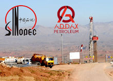 中石化72億美元收購addax