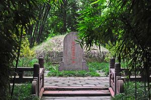 薛濤墓