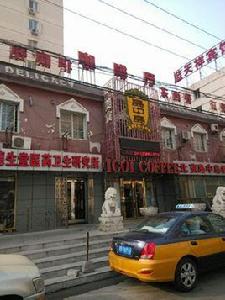 島中島潘家園店