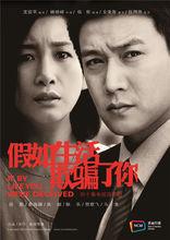 新麗傳媒股份有限公司