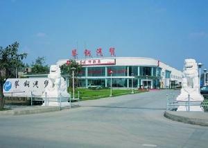 四川攀鋼國際汽車貿易有限公司