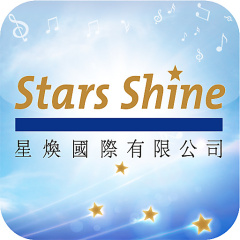 星煥國際有限公司 星煥國際有限公司