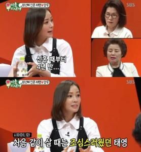 我家的熊孩子 我家的熊孩子