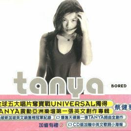 I Don't Know Where I Stand I Don't Know Where I Stand