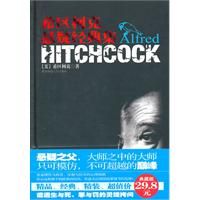 《希區柯克懸疑經典集》