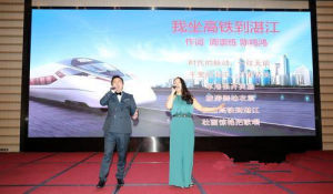 我坐高鐵到湛江