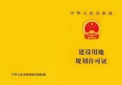 一書兩證 一書兩證