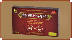 心寶龜鹿補腎片 心寶龜鹿補腎片