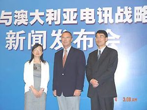 澳大利亞電信公司