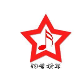韻音娛樂 韻音娛樂