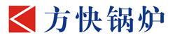 方快鍋爐 方快鍋爐