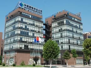 國電山西潔能有限公司 國電山西潔能有限公司