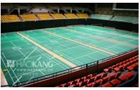 河北浩康體育用品有限公司