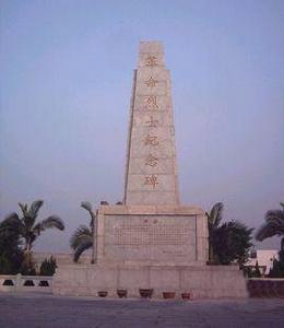 黃江梅塘烈士公園 黃江梅塘烈士公園